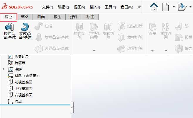 solidworks的CommandManager沒(méi)有顯示怎么辦第2步