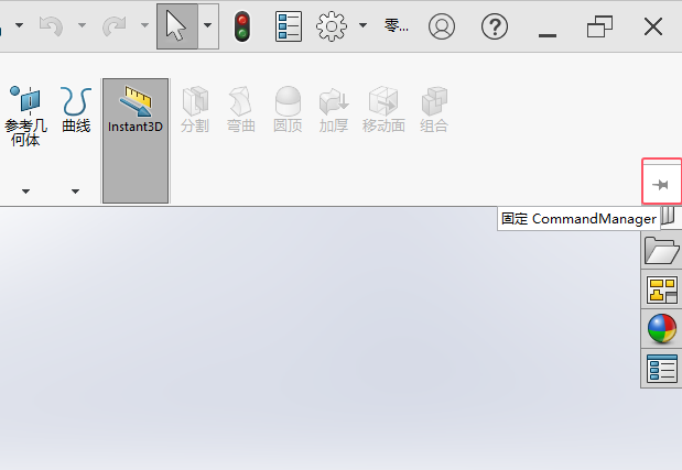 solidworks的CommandManager沒(méi)有顯示怎么辦第3步