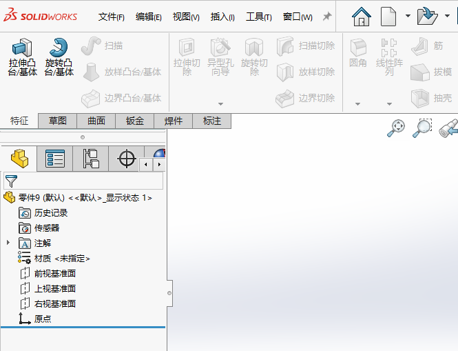 solidworks的CommandManager沒(méi)有顯示怎么辦第4步