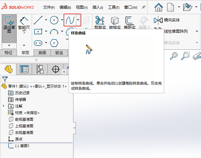 Solidworks2024ɂ(c)Q100mmv3