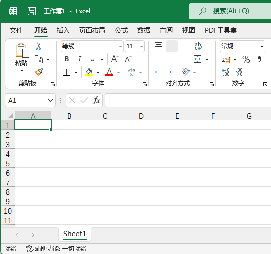 Excel怎么更改字體大��？Excel更改字體大小的方法第1步