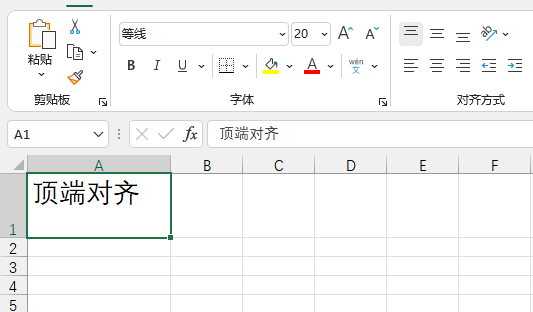 Excel怎么更改字體大�。縀xcel更改字體大小的方法第4步