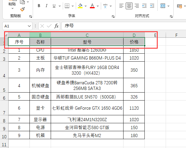 excel2021O(sh)wɫExcel2021O(sh)wɫķ2