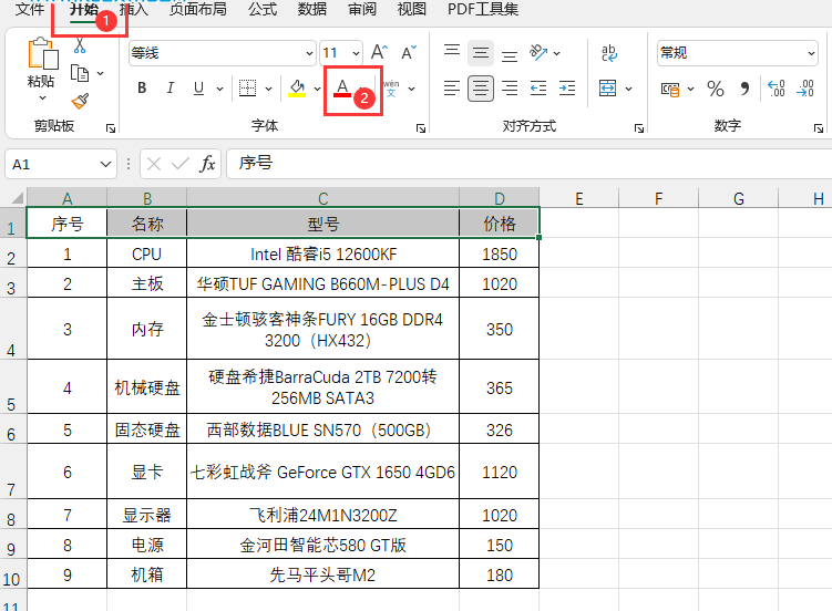 excel2021O(sh)wɫExcel2021O(sh)wɫķ3