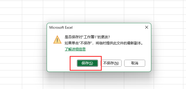 excel2021P(gun)]ļP(gun)ܛexcel2021P(gun)]ļP(gun)ܛķ3