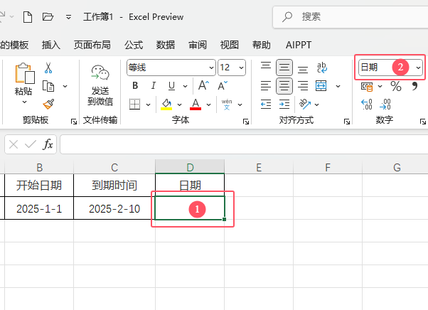 EXCEL2024eomonth(sh)ôeomonth(sh)ʹ÷