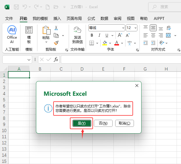 Excel2024ΌO(sh)ÞʼKֻxʽ_ķ6