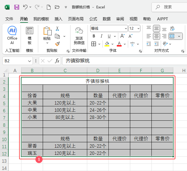 EXCE2024ΌֶһNw