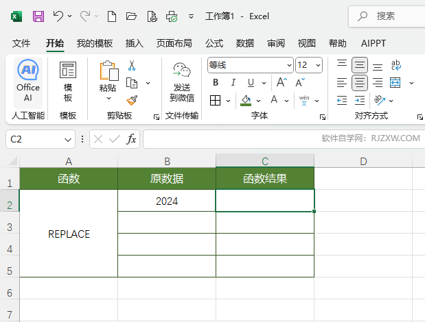 EXCEL2024ܛREPLACE(sh)ôʹ1