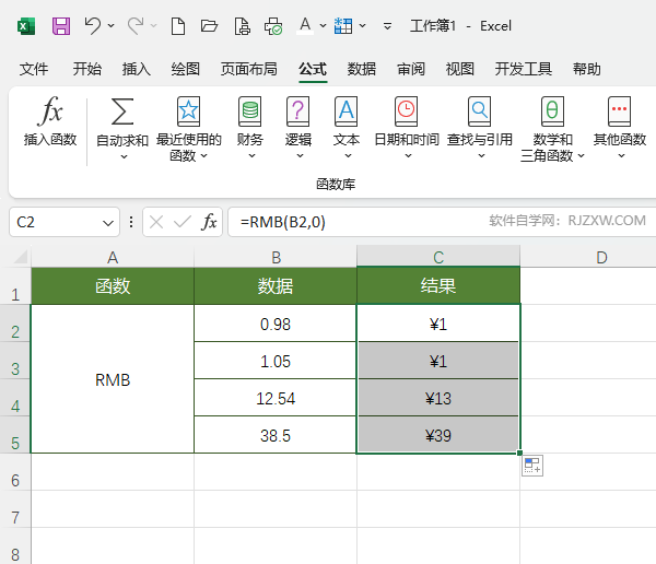 Excel2024RMBʹExcel2024RMBʹ÷5