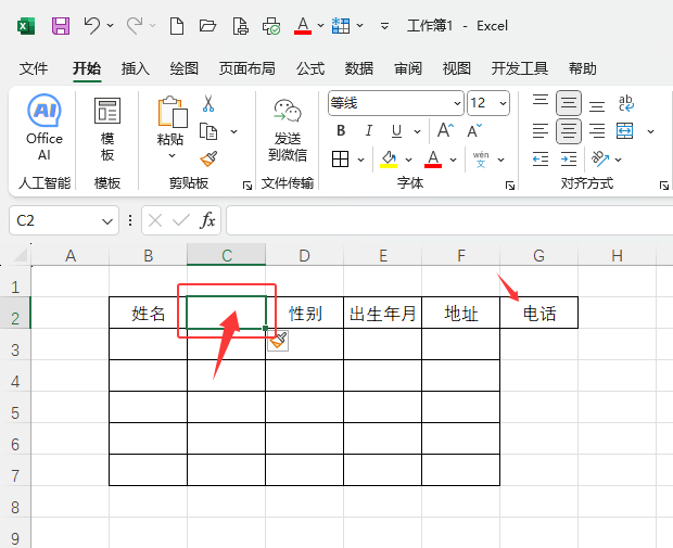 EXCEL2024ԪĻ(dng)Ԫôã5