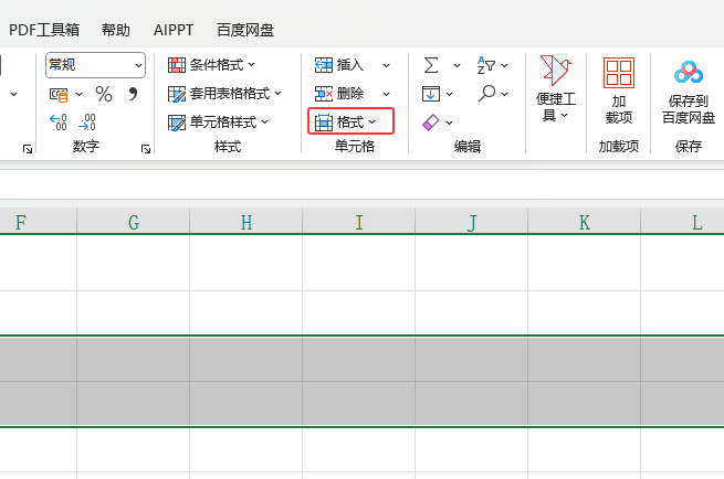 EXCEL2024[ôʹ2