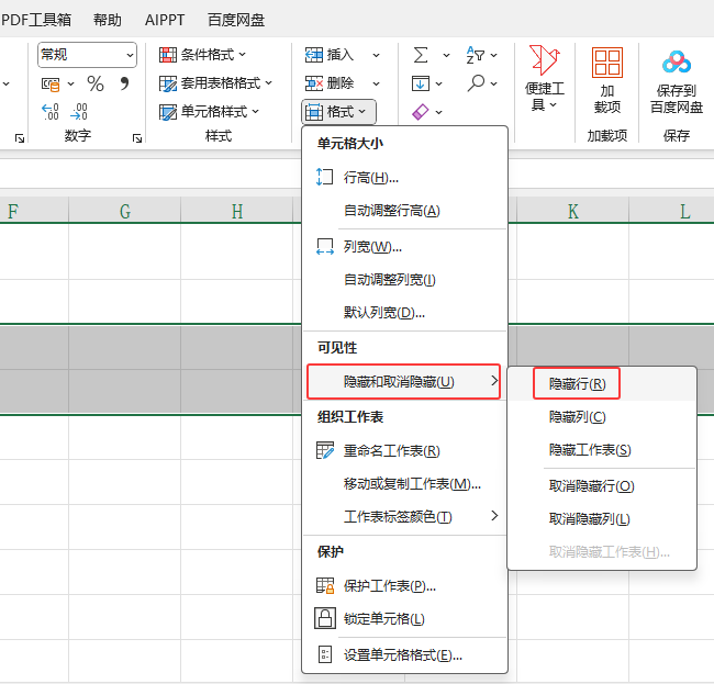 EXCEL2024[ôʹ3