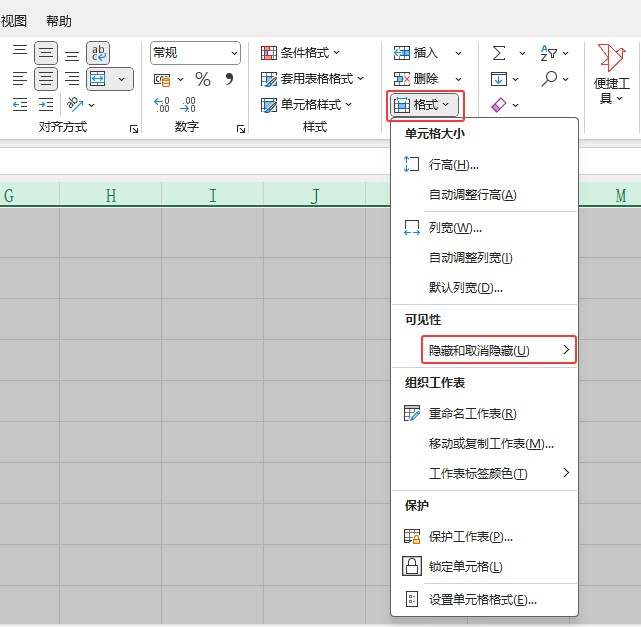 EXCEL2024ȡ[ʹ2