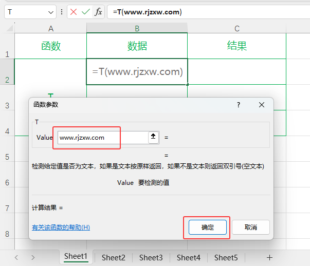 EXCEL2024T(sh)ôʹ3