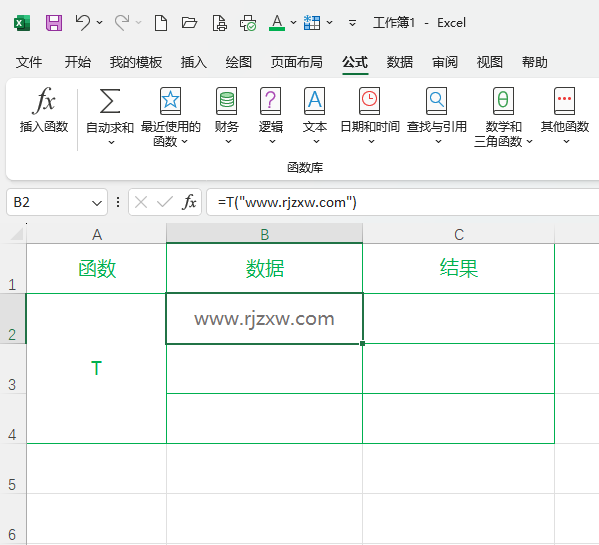 EXCEL2024T(sh)ôʹ4