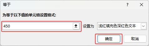 EXCEL2024ͻ@ʾԪҎ(gu)tĵôʹ4