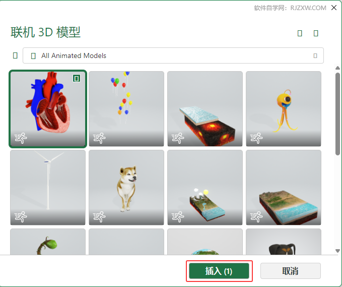 EXCEL2024ôһ3DKģ͵5