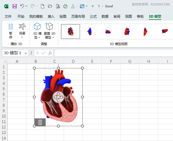 EXCEL2024ôһ3DKģ͵6