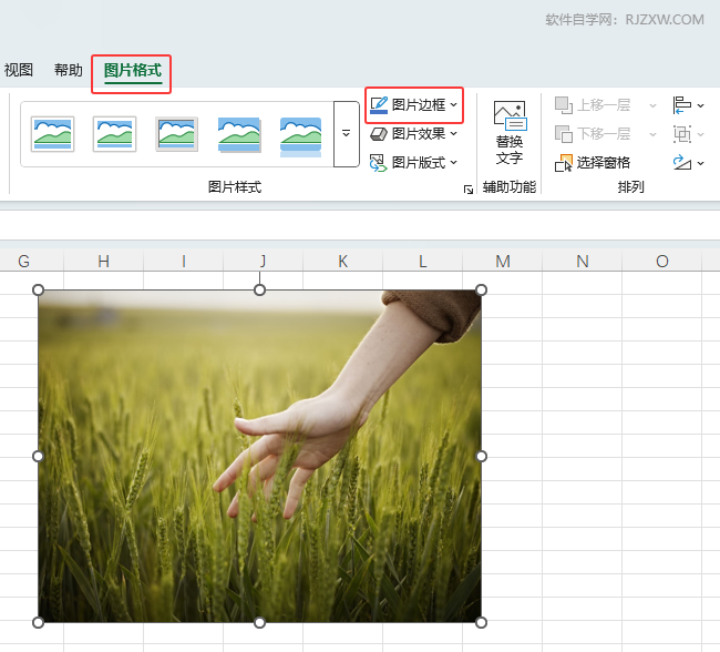 EXCEL2024ôшDƬ{(dio)6x8״С2