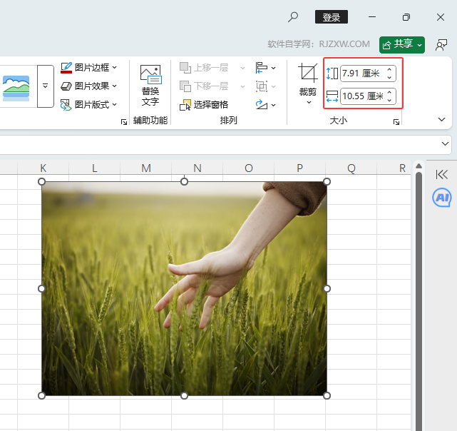 EXCEL2024ôшDƬ{(dio)6x8״С3