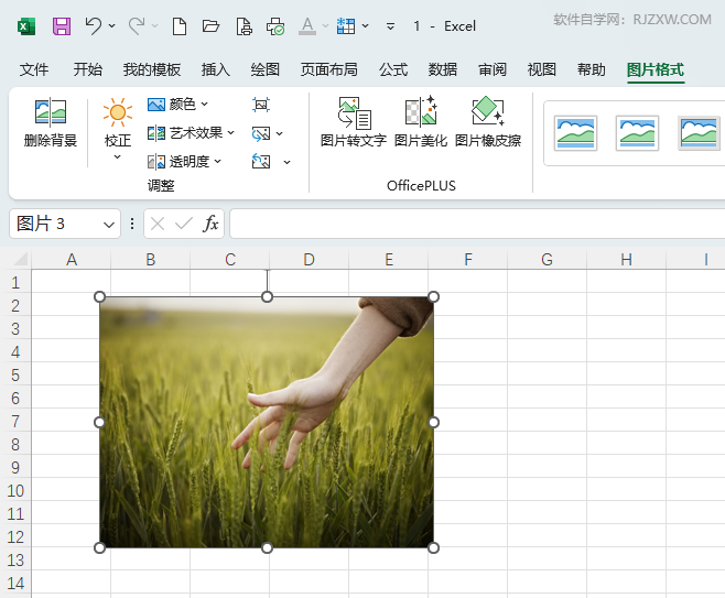EXCEL2024ôшDƬ{(dio)6x8״С5