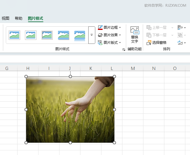 EXCEL2024ôшDƬüɈAǾε1