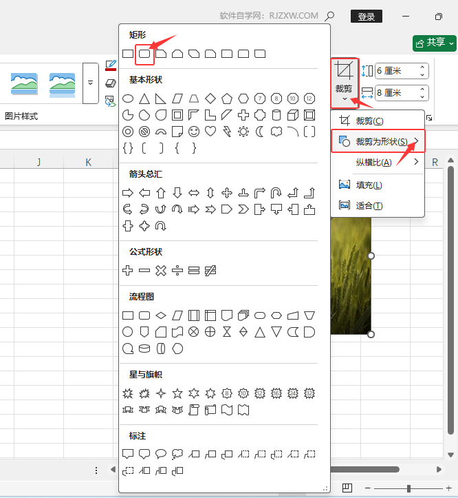 EXCEL2024ôшDƬüɈAǾε3