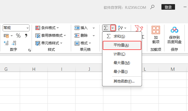 EXCEL2024ôM(jn)һIƽֵ3