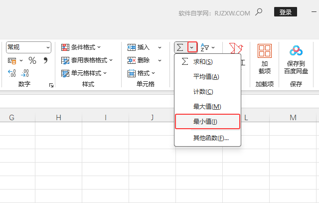 EXCEL2024ôһIСֵԔ(x)3