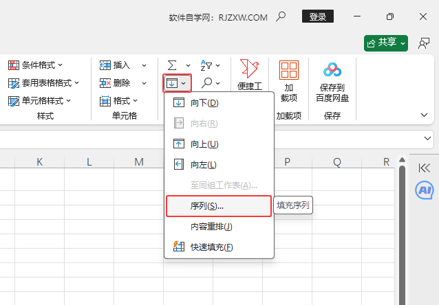 EXCEL2024Ώ1䵽20̖