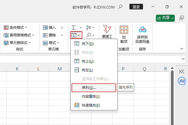 excelֻ攵(sh)M(jn)ķ3