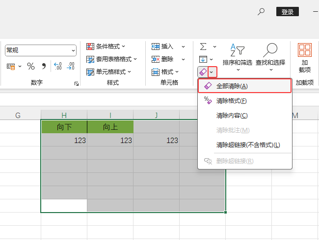EXCEL2024ôȫxеă(ni)