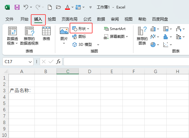 EXCEL2024ôһlֱęnе1