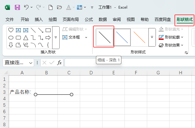 EXCEL2024ôһlֱęnе4