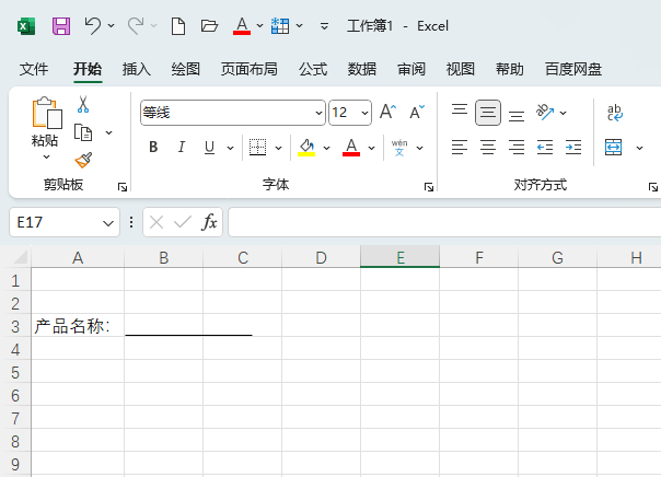 EXCEL2024ôһlֱęnе5