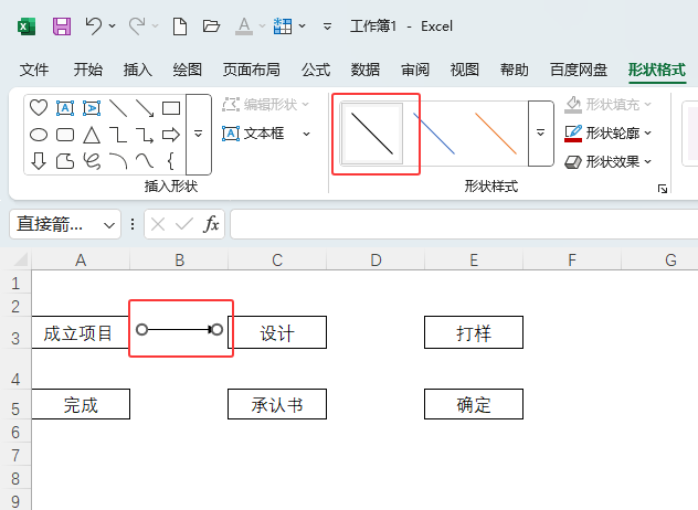 EXCEL2024ڱLƼ^4
