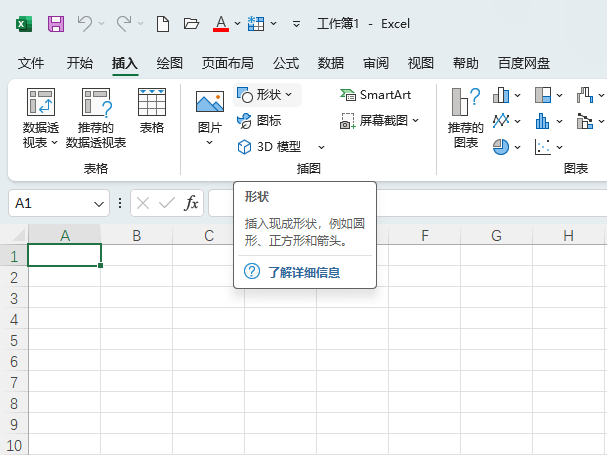 EXCEL2024LƈAǾ̈D2