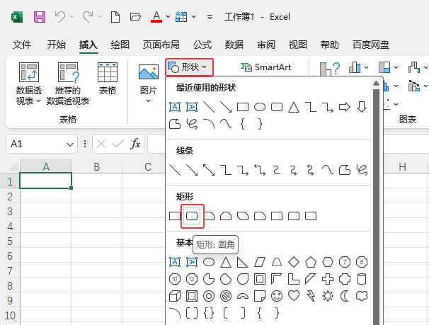 EXCEL2024LƈAǾ̈D3