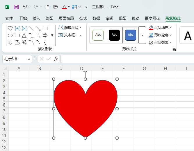 EXCEL2024ΰΠɫĳɄeɫ