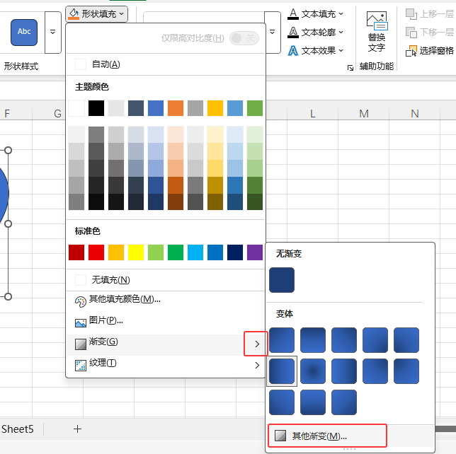 EXCEL2024Πu׃ɫθĄeĝu׃ɫ3