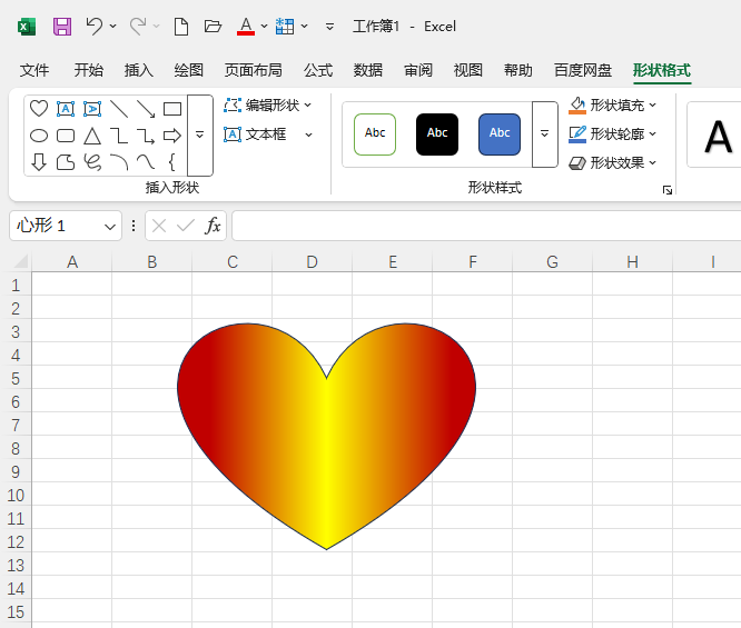EXCEL2024Πu׃ɫθĄeĝu׃ɫ