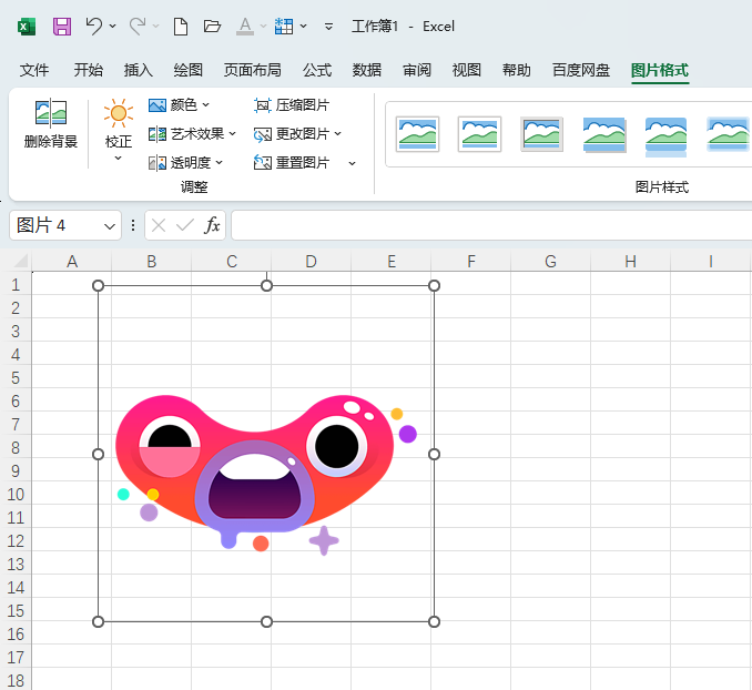 EXCEL2024ô^NDķ