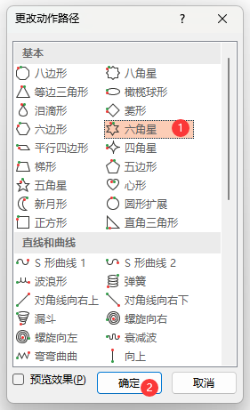 PPT·(dng)(hu)O(sh)õ4