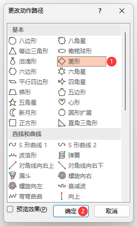 PPTO(sh)·(dng)ķ4