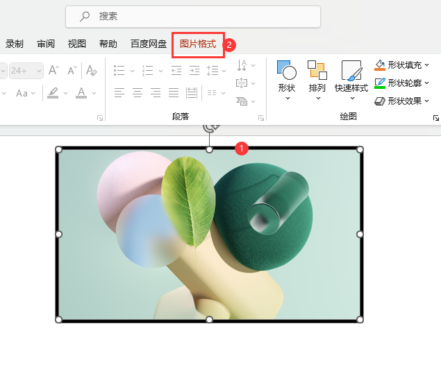 PowerPointνoDƬӘ˜ʾGɫ߅2