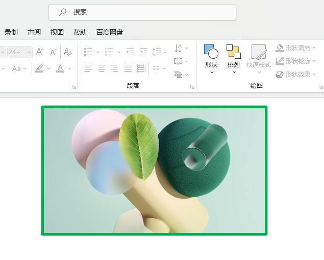 PowerPointνoDƬӘ˜ʾGɫ߅4