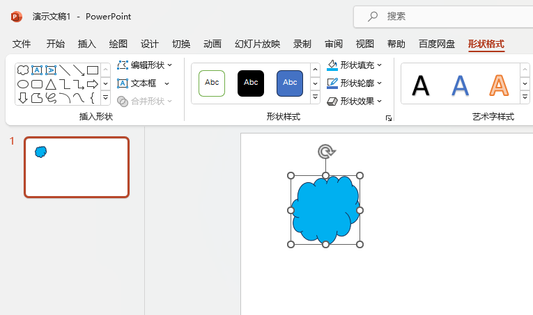 PowerPointϻ(xin)·(dng)(hu)ôO(sh)õ1