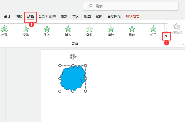 PowerPointϻ(xin)·(dng)(hu)ôO(sh)õ2