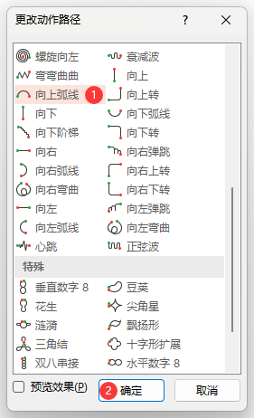 PowerPointϻ(xin)·(dng)(hu)ôO(sh)õ4